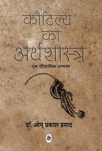 bokomslag Kautilya Ka Arthashastra