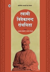 bokomslag Swami Vivekanand Sanchayita
