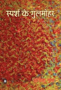 bokomslag Sparsh Ke Gulmohar