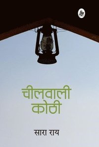 bokomslag Cheelwali Kothi
