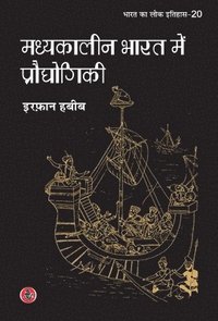 bokomslag Madhyakalin Bharat Mein Prodhyogiki