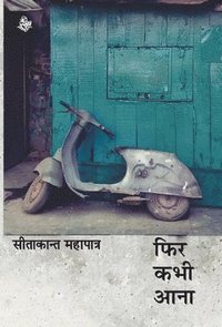 bokomslag Phir Kabhi Aana