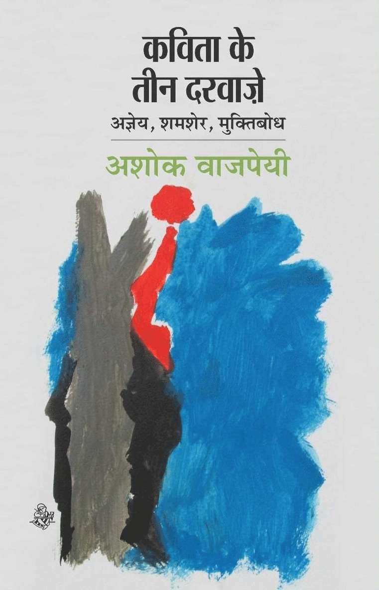 Ashok Vajpeyi - Kavita Ke Teen Darvaje, Inbunden