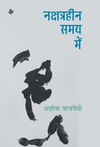 bokomslag Nakshtraheen Samay Mein