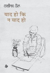 bokomslag Yaad Ho Ki Na Yaad Ho