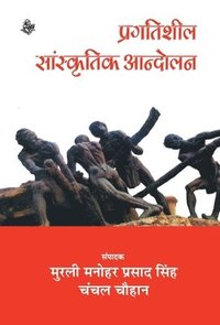 bokomslag Pragatisheel Sanskritik Aandolan
