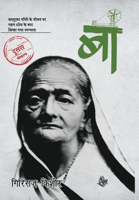 bokomslag BAA