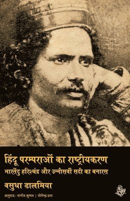 bokomslag Hindu Paramparaon Ka Rashtriyakaran
