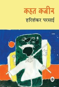 bokomslag Kahat Kabeer