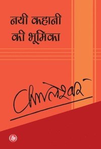 bokomslag Nai Kahani Ki Bhumika