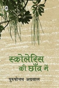 bokomslag Scoleris Ki Chhaon Mein