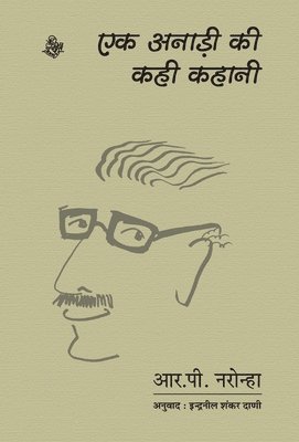 bokomslag Ek Anari Ki Kahi Kahani
