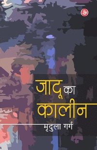 bokomslag Jadoo Ka Kaleen