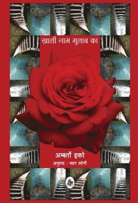bokomslag Khali Naam Gulab Ka