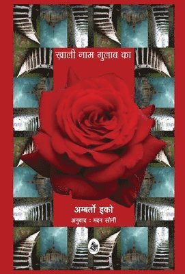 bokomslag Khali Naam Gulab Ka