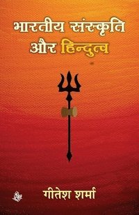 bokomslag Bhartiya Sanskriti Aur Hindutva