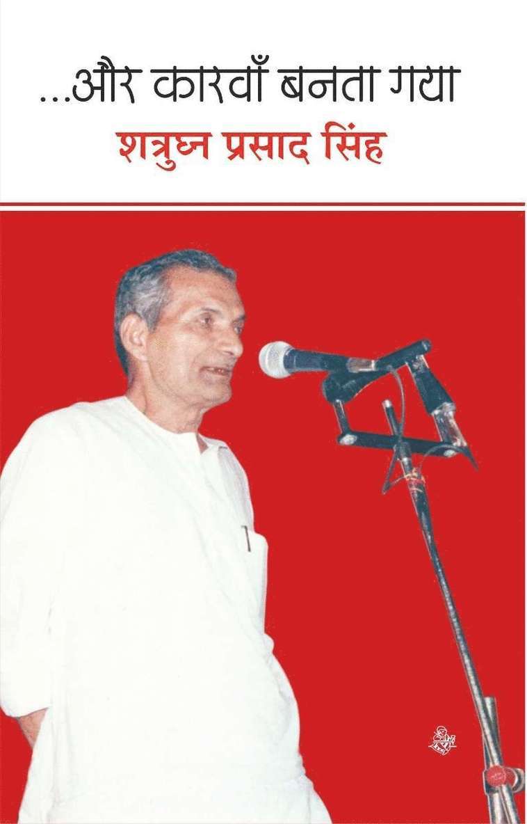 Shatrughna Prasad Singh - Aur Karvan Banta Gaya, Häftad