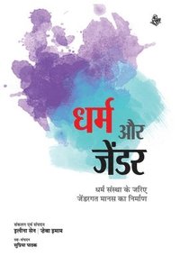 bokomslag Dharm Aur Gender