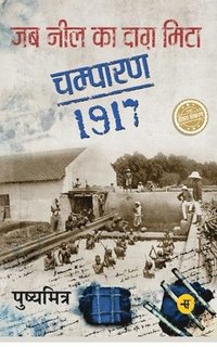 bokomslag Jab Neel Ka Daag Mita : Champaran-1917