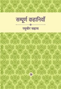 bokomslag Sampoorna Kahaniyan : Raghuvir Sahay