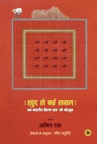 bokomslag Khud Se Kayi Sawal