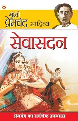 Prem Chand, Munshi Premchand - Seva Sadan, Häftad