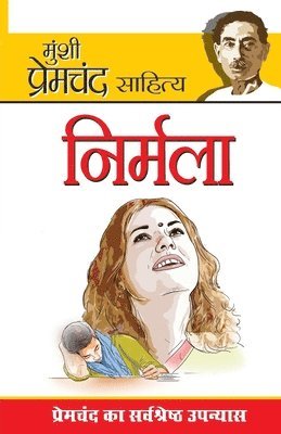 Prem Chand, Munshi Premchand - Nirmala (???????), Häftad