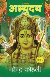 bokomslag Abhyudaya RAM Katha-II