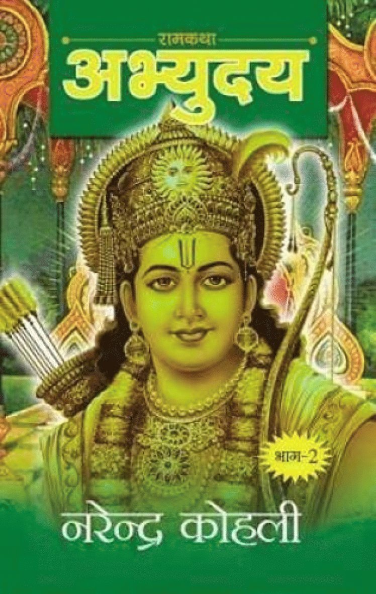 Narender Kohli, Narendra Kohli - Abhyudaya RAM Katha-II, Häftad