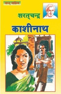 bokomslag Kashinath Hindi