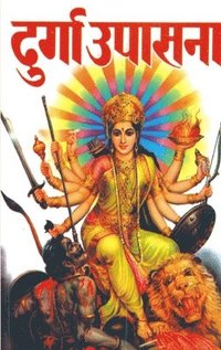bokomslag Durga Upasana (?????? ??????)