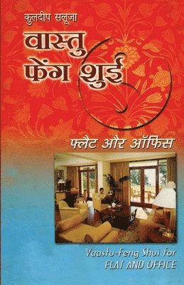 Vaastu Feng Shui Flat & Office