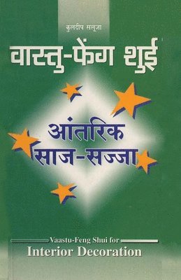 Kuldeep Saluja - Vaastu Feng Shui Antrik Saj Sajja, Häftad