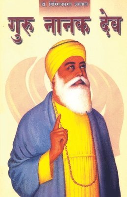 bokomslag Guru Nanak Dev