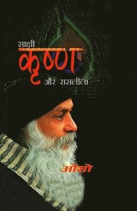 bokomslag Sakshi Krishan Aur Raslila (?????? ????? ?? ????