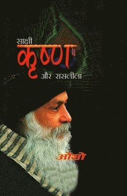 bokomslag Sakshi Krishan Aur Raslila (?????? ????? ?? ????