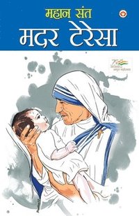 bokomslag Garibon Ki Masiha  Mother Teresa