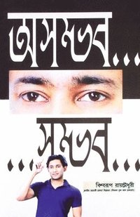 bokomslag Asambhav Sambhav
