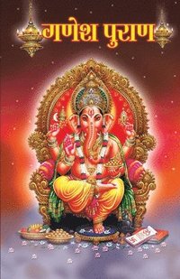 bokomslag Ganesh Puran