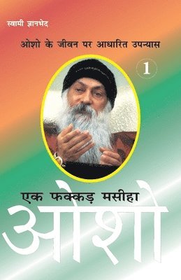 Ek Fakkar Masiha Osho Part 1 1