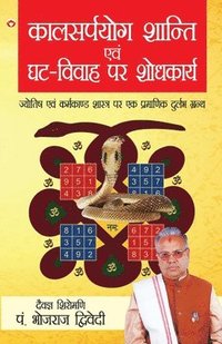 bokomslag Kalsarpyog Shanti Aur Ghat Vivah Par Shodhkarya