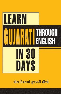 Learn Gujarati in 30 Days Through English (30 ??????? ???????? ?? ??????? ?? ????) (Learn the National Language) 1