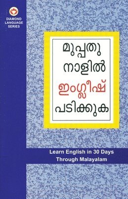 B. R. Kishore, B.R. Kishore, B R Kishore - Learn English in 30 Days Through Malayalam, Häftad
