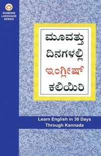 bokomslag Learn English in 30 Days Through Kannada