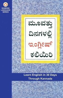 B.R. Kishore, B. R. Kishore, B R Kishore - Learn English in 30 Days Through Kannada, Häftad