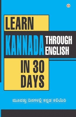 Learn Kannada in 30 Days Through English 1