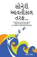 bokomslag Sunhare Kal Ki Aur in Gujarati (?????? ??????? ???...)