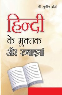 bokomslag Hindi Ke Muktak Aur Rubaiyan