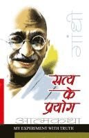bokomslag Satya Ke Prayog (Sanshipt)