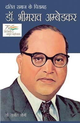 bokomslag Dalit Samaj Ke Pitamah Dr Bhimrao Ambedkar